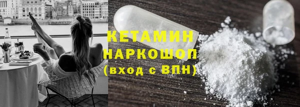 2c-b Верхний Тагил