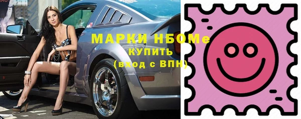 2c-b Верхний Тагил